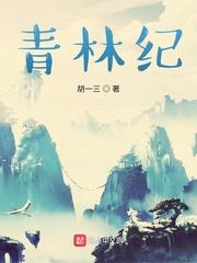 躺平老婆修炼我变强