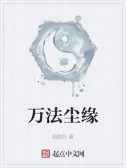 官途正道