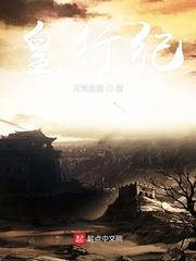 天降神豪妈反派崽崽别黑化