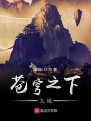 夭寿,神威开局,校花拉我去斩妖