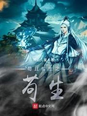 我的天道日志每周更新