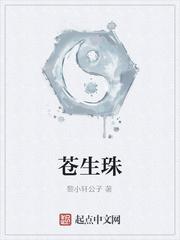 徐午全职法师从诸天奖励面板开始