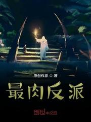 高武时代我拒绝种田后竟成了大佬