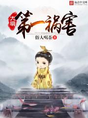 我在诸天驱魔捉妖