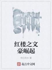 末墟残响