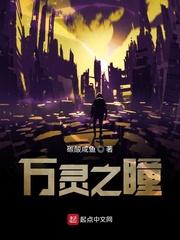 阎神医王