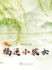 林枫苏清雪