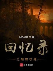 至尊原来是太子