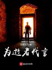 帝路峥嵘