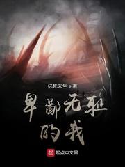 我的异能弱不代表我也弱