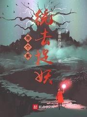 战神狂飙之打爆一切