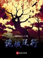 我真想做个好人啊