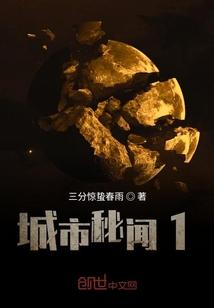 零度碰撞