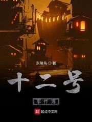 贵族学院的暗娼