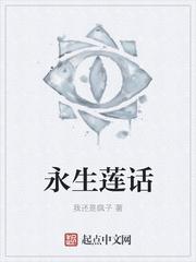我是真的爱你[快穿]