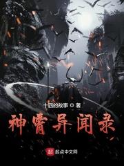 军婚甜宠：兵哥宠妻无下限