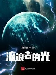 残疾沈少的替嫁娇妻