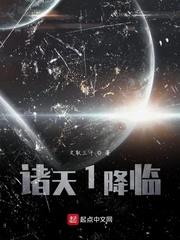 神豪：从收留精神小妹开始日进斗金！