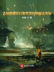 草根出道仙