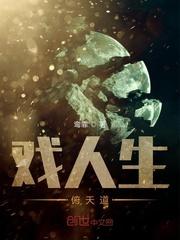 她打牌输了，惩罚是跟我离婚