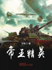 六零年代的重组家庭