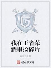 权势滔天:我的靠山有亿点强
