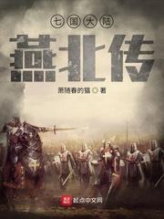 四合院：开局和秦淮茹要五百块