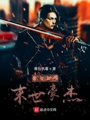 天命真龙