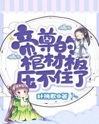 末世九选四,开局融合十二符咒!