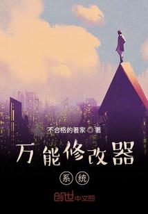 美女別撩，哥不玩闪婚