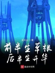 谍战：这个外科医生潜伏得很深