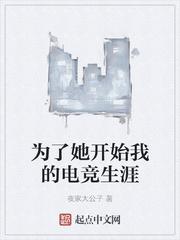 恒星消失：从一封遗书开始