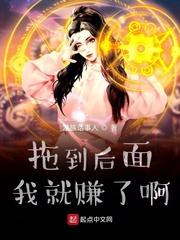抗战：从德械团长到最强军阀！