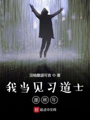 我有一个黑暗密武世界