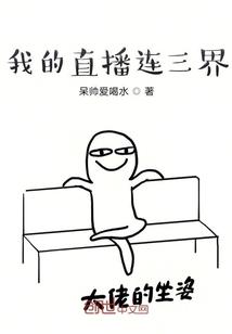 苏唐艾娴