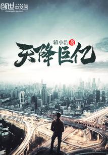 危情噬骨，现任们强爱上瘾
