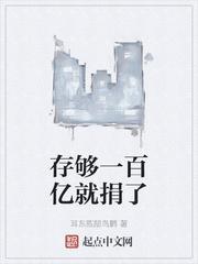 火影:当迈特凯学会少林72绝技