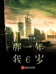 我在人间走阴的那些年