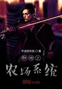 海贼:从鬼手到鬼神之王