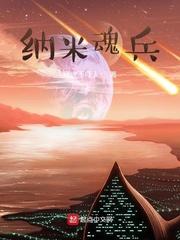 庆余年:传承杨戩,我范闲亲哥