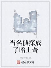 萌宝回家全豪门都被她救赎了