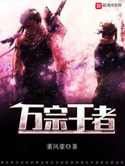 东京少女重度依赖