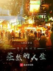 天尊皇婿杨九天陈艺