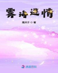 火影:九尾之夜,雷光万劫