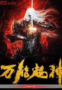 一睁眼,父亲让我放弃学业进城搬砖短篇