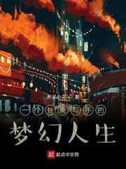 徐二龙温叶是什么小说