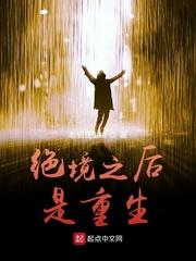 父亲让我放弃学业进城搬砖
