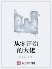 柴扉
