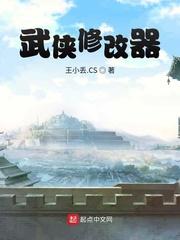 退婚渣男，他小叔掐腰诱哄