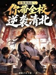 布朗尼与甜酒 X纲